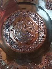 Islamic plate for sale  GOSPORT