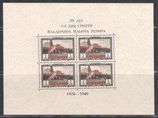 1949 russia morte usato 1949 russia morte usato  Milano