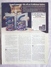 1977 magazine advertisement for sale  Atchison