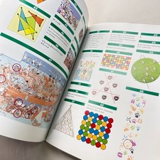 Jogo cerebral exercícios divertidos para uma mente afiada quebra-cabeças de capa dura matemática saúde mental comprar usado Jogo cerebral exercícios divertidos para uma mente afiada quebra-cabeças de capa dura matemática saúde mental comprar usado  Enviando para Brazil