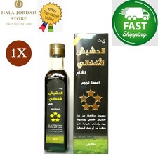 Huile haschisch afghan d'occasion Huile haschisch afghan d'occasion  Expédié en France