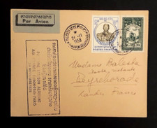 Cambodge 1958 poste d'occasion  Saint-Ouen