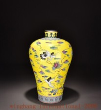 Vaso de garrafa padrão guindaste porcelana pastel esmalte amarelo dinastia Qing 13,2" China comprar usado  Enviando para Brazil