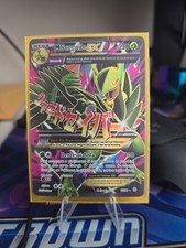 Pokemon msceptile full usato  Barletta