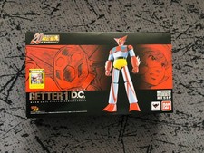 Getter dynamic classic usato  Spilamberto