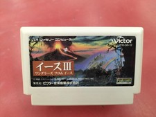 Software FC Ys Iii Model Ys Iii Software com Manual Victor Musica ASp64 comprar usado Software FC Ys Iii Model Ys Iii Software com Manual Victor Musica ASp64 comprar usado  Enviando para Brazil