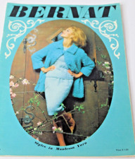 Vintage bernat styles for sale  Northville