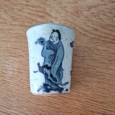 Vtg signed japanese for sale  BOGNOR REGIS
