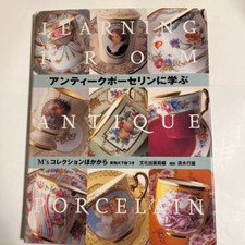 Learning From Antique Porcelain M's Collection and others Japan 2001 segunda mano  Embacar hacia Mexico