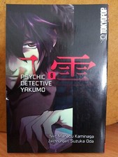 Manga psychic detective gebraucht kaufen  Münster