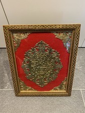 Vintage persian wooden for sale  WEYBRIDGE