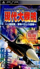 Gendai Daisenryaku Melhor PSP Edição Japão Simulação de Estratégia Militar Moderna comprar usado  Enviando para Brazil