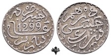 Marocco dirham 1882 usato Marocco dirham 1882 usato  Cremona