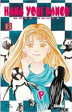 Livre hana yori d'occasion  Les Mureaux