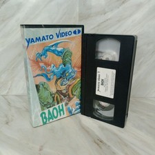 Vhs anime baoh usato  Arezzo