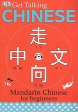 Get talking chinese for sale  Montgomery