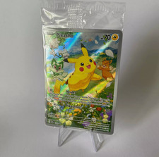 Pokemon pikachu art gebraucht kaufen Pokemon pikachu art gebraucht kaufen  Bielefeld