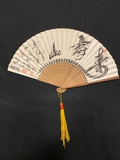Japanese paper folding for sale  Vancouver