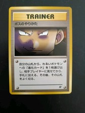 Trainer the boss usato  Dodici Morelli