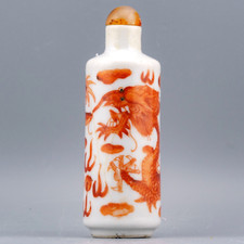 Usado, Antiga garrafa de rapé chinesa de porcelana ferro marca de dragão vermelho Qing século XIX comprar usado  Enviando para Brazil