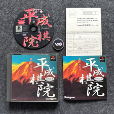 Taikyoku igo heisei usato  Sant Angelo Romano