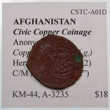 Afghanistan. civic copper. for sale  Flushing