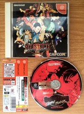 Street fighter iii d'occasion  Paris-