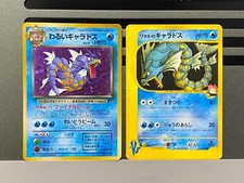 Dark lance gyarados d'occasion  Expédié en Belgium