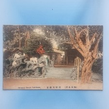 Usado, Cartão postal de Yokohama C1915 Okamura Tenjin templo religioso xintoísta colorido à mão Japão comprar usado  Enviando para Brazil
