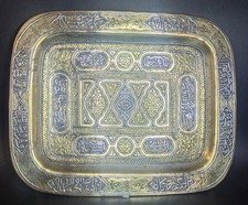 Vintage cairoware islamic for sale  LONDON