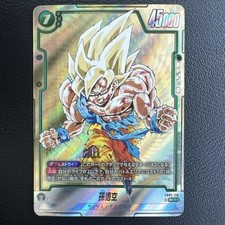 Dragon ball goku d'occasion  Expédié en Belgium