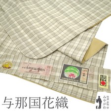 Kimono Yonaguni Hanaori, Seda Pura, Prefeitura de Okinawa, Planta Tingida, Cor Areia, comprar usado  Enviando para Brazil
