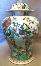temple jar for sale temple jar for sale Minneapolis