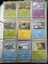 Pokemon karten ganzer gebraucht kaufen  Simbach a.Inn