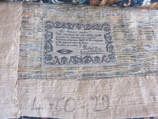Tapisserie aubusson licorne d'occasion  Créteil