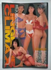 Lingerie Climax Japanese Sexy Actress Photo Book 1994 Out of print Rare comprar usado  Enviando para Brazil