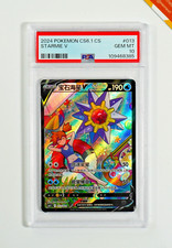 Pokemon psa starmie usato  Zandobbio