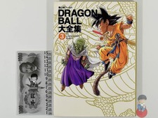 Artbook dragon ball usato  Scarperia