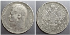 Russland rubel 1899 gebraucht kaufen  Moosburg a.d.Isar