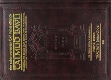 Talmud bavli gemara for sale  ROSSENDALE