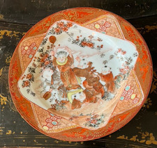 Antique japanese kutani for sale  Miami