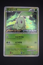 Chikorita - L-P 005 Promo - Japanese - Pokemon Card - HG & SS Release Campaign comprar usado  Enviando para Brazil