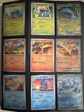 Regular set 151 usato Regular set 151 usato  San Godenzo