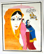 1966 indian sari for sale  Idaho Falls