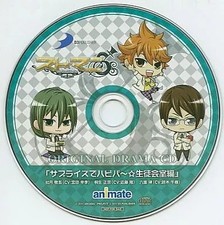 Anime strobe mania d'occasion  Expédié en France