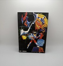 Saint seiya series for sale  Twentynine Palms