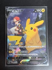 Pokemon TCG chinês Pikachu V - escarlate e violeta, CS4.1C-016 HOLO QUASE PERFEITO comprar usado  Enviando para Brazil