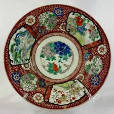 Hichozan shinpo antique for sale  ST. IVES