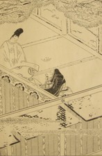 Antique signed japanese for sale  UK