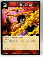 Ichinose Kazuya Inazuma Onze Jogo de Cartas Comerciais Nível 5 Fabricado no Japão MF comprar usado  Enviando para Brazil
